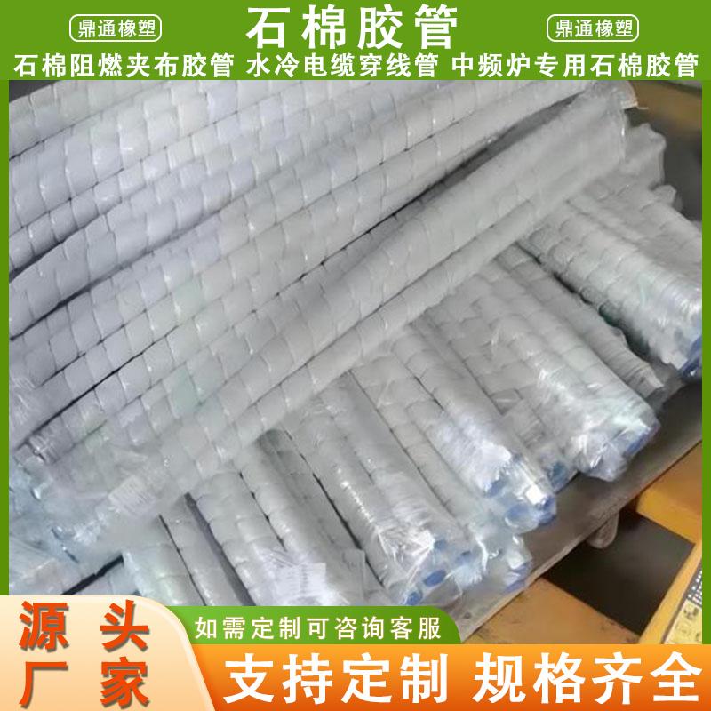 河北鼎通橡塑制品有限公司