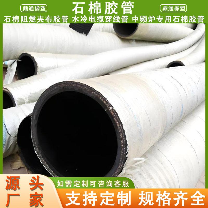 河北鼎通橡塑制品有限公司