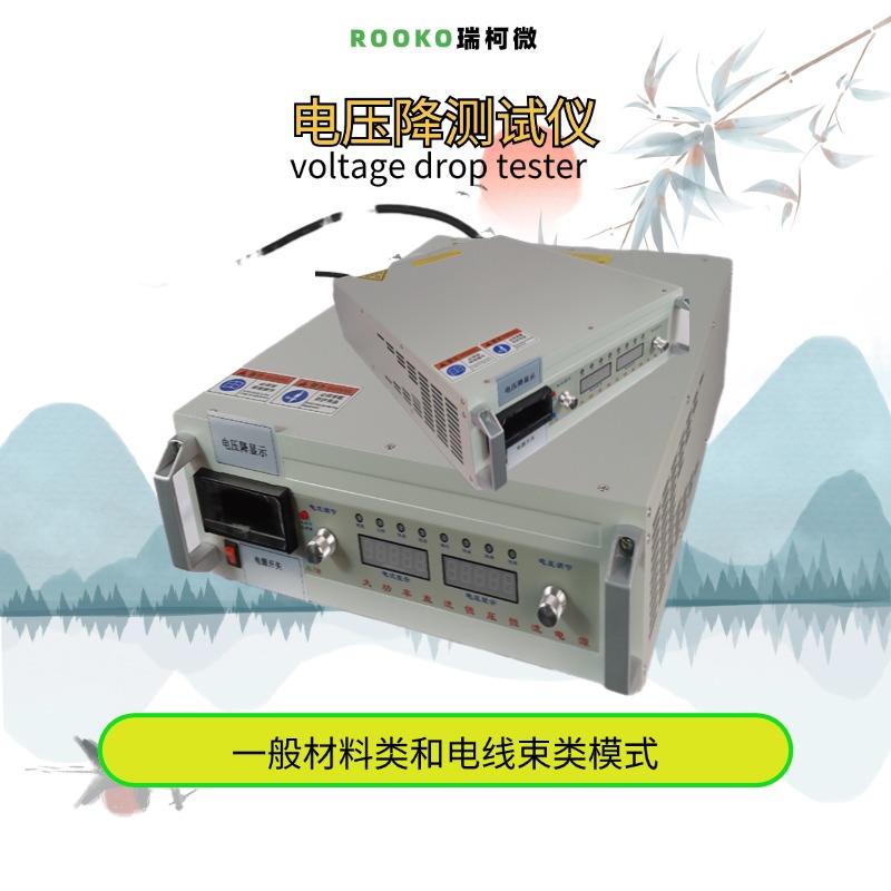 宁波瑞柯析理仪器有限公司设备图