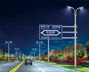 高邮路灯杆厂家推荐:双臂路灯代加工/智慧共杆订做优质供应商