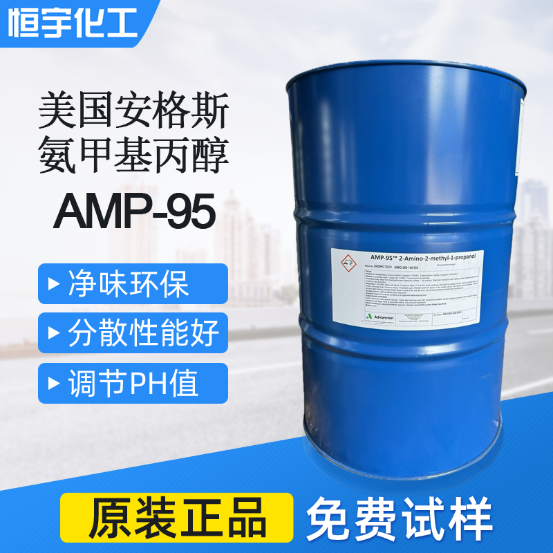 恒宇化工产品图片1