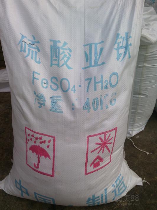 湖北中水化工