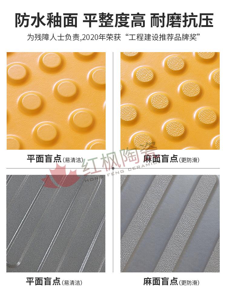 红枫陶瓷产品图2