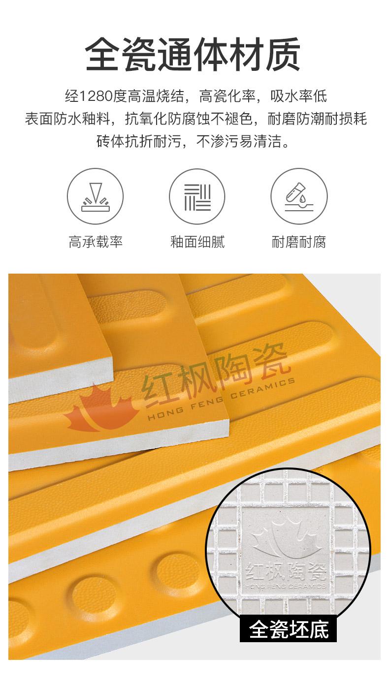 沙河红枫陶瓷产品展示