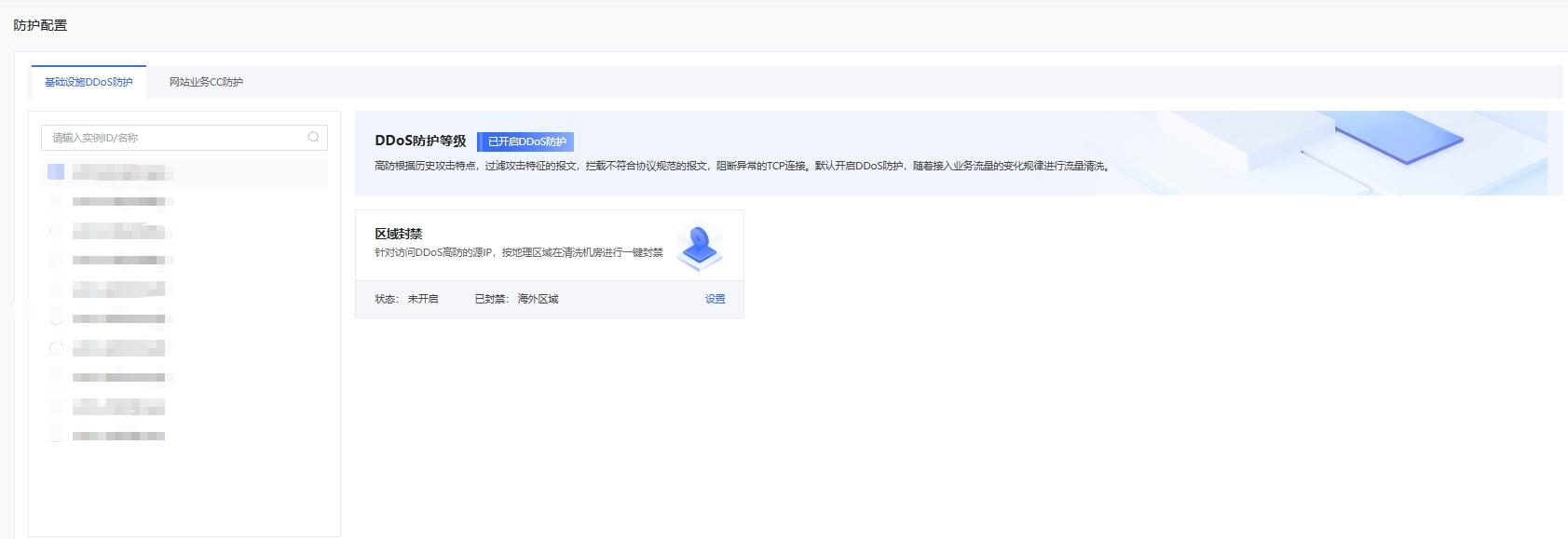 厦门快快网络科技有限公司