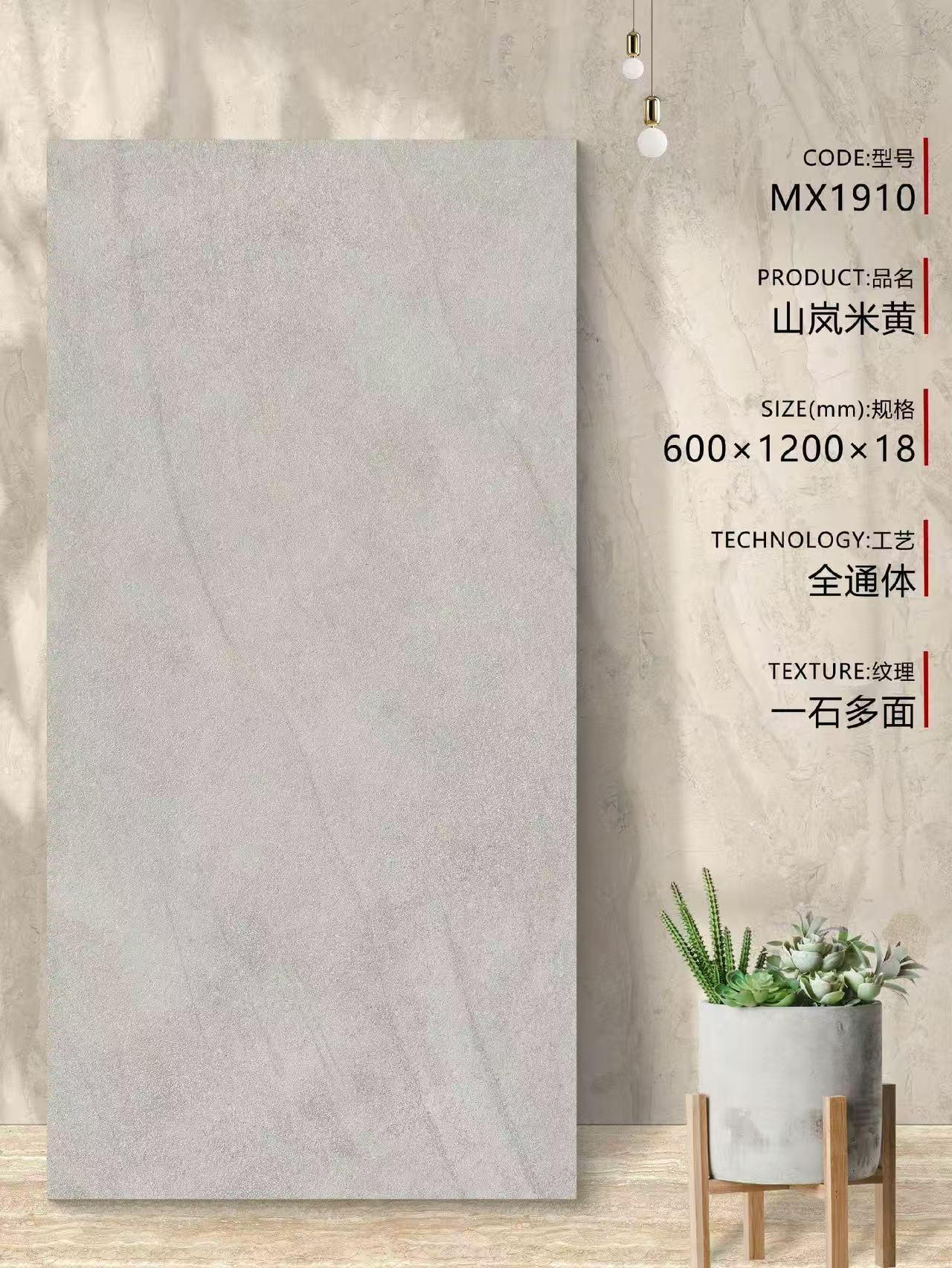 四川晋友石业
