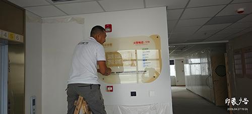海南印象广告工程有限公司团队
