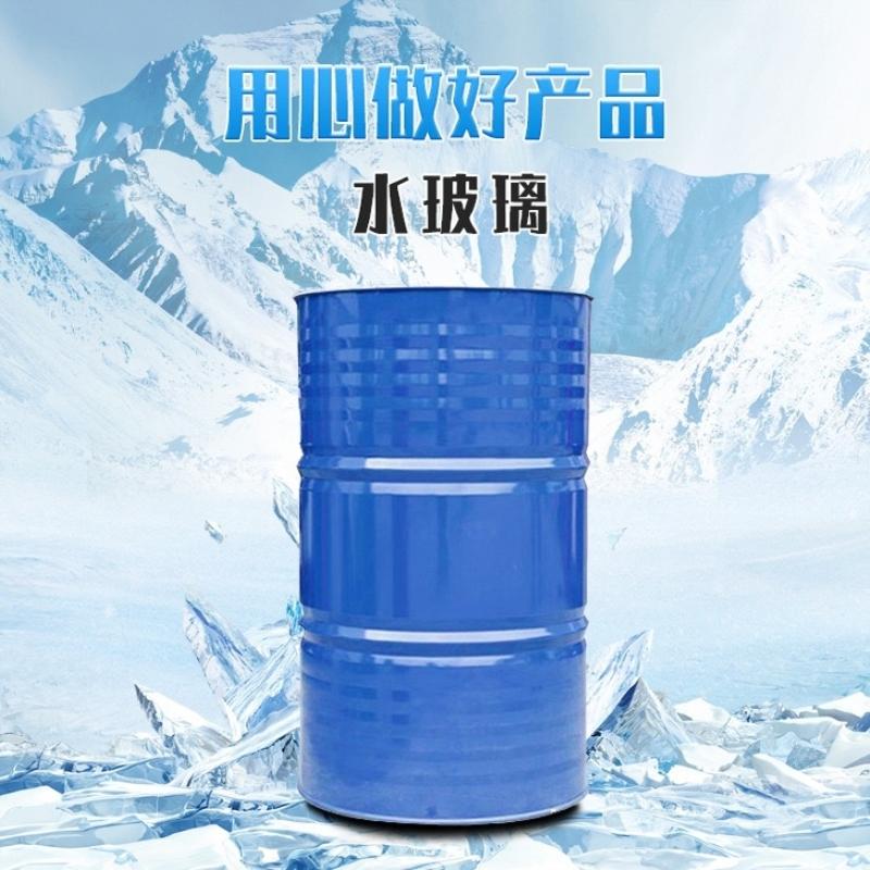 水玻璃生产线