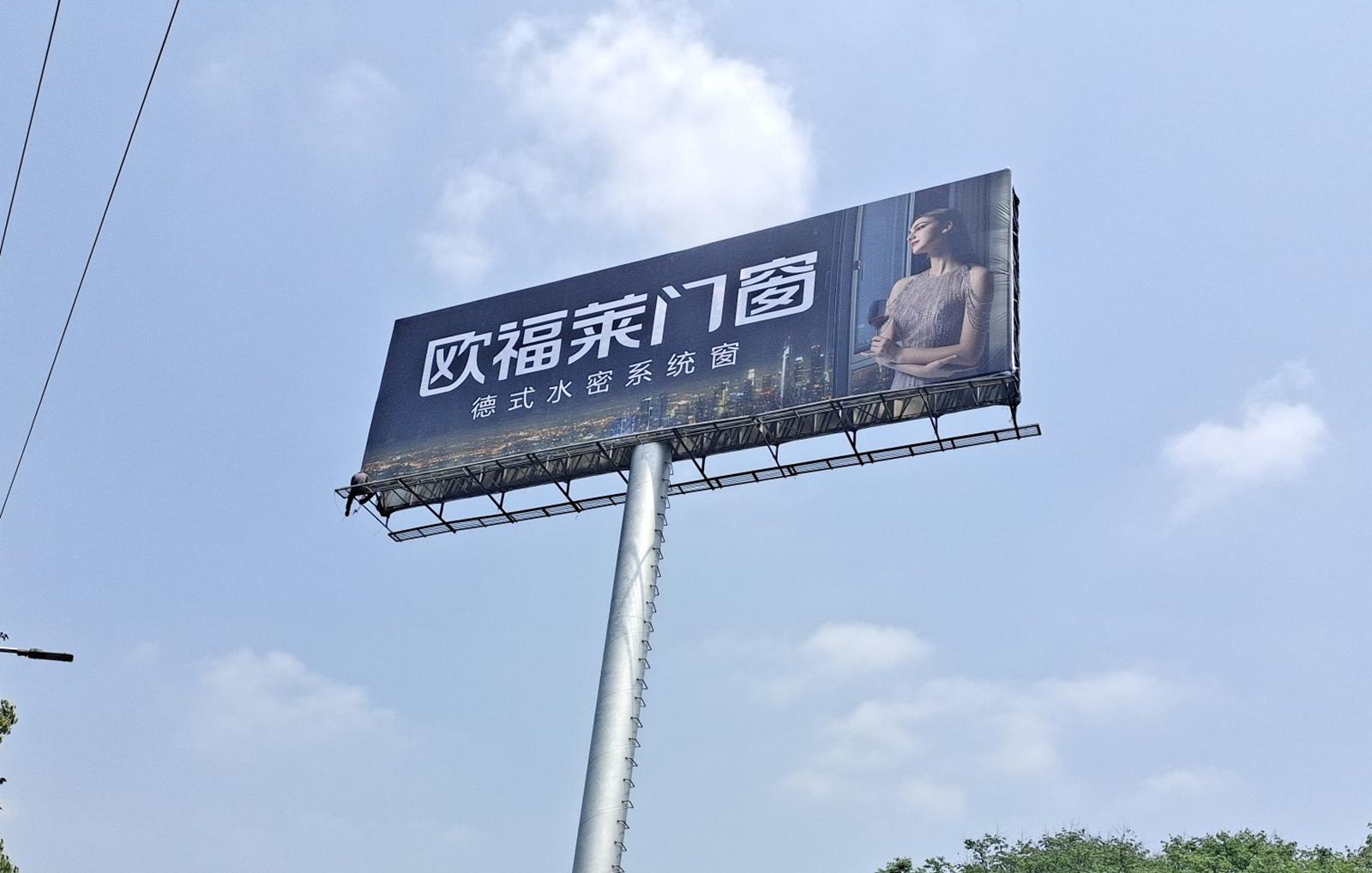 欧福莱门窗生产基地
