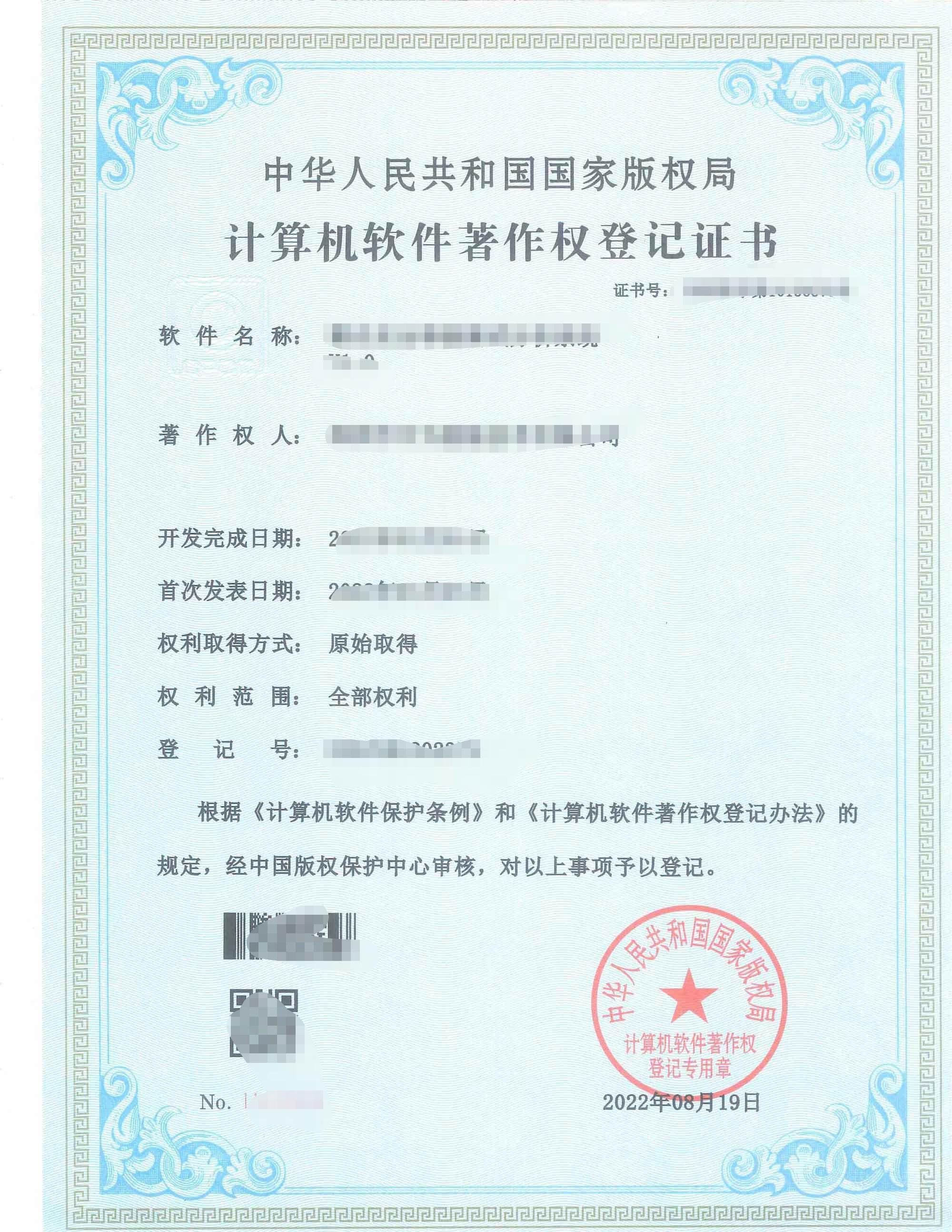 潍坊龙顶企业服务有限公司团队协作