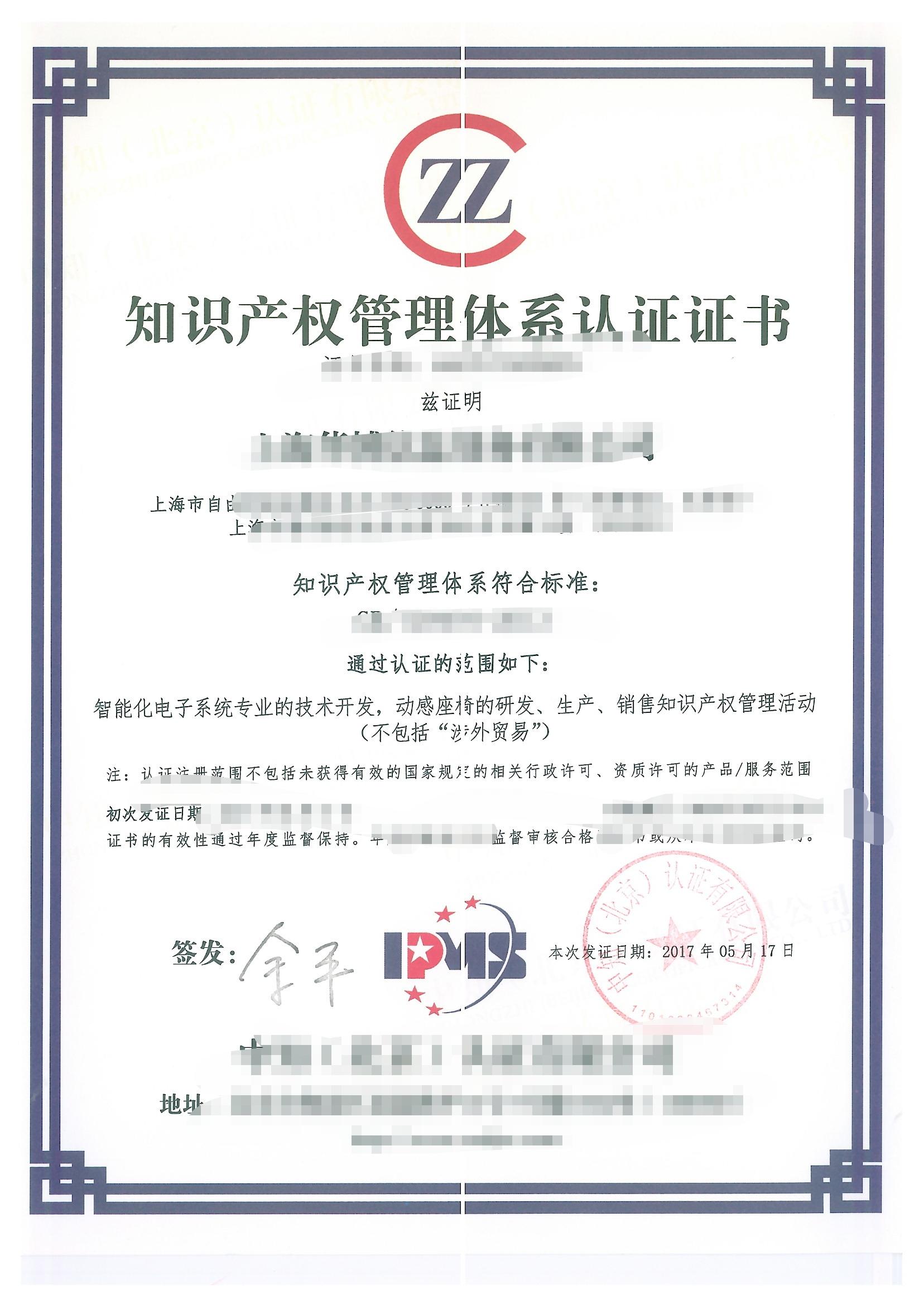 潍坊龙顶企业服务有限公司客户案例