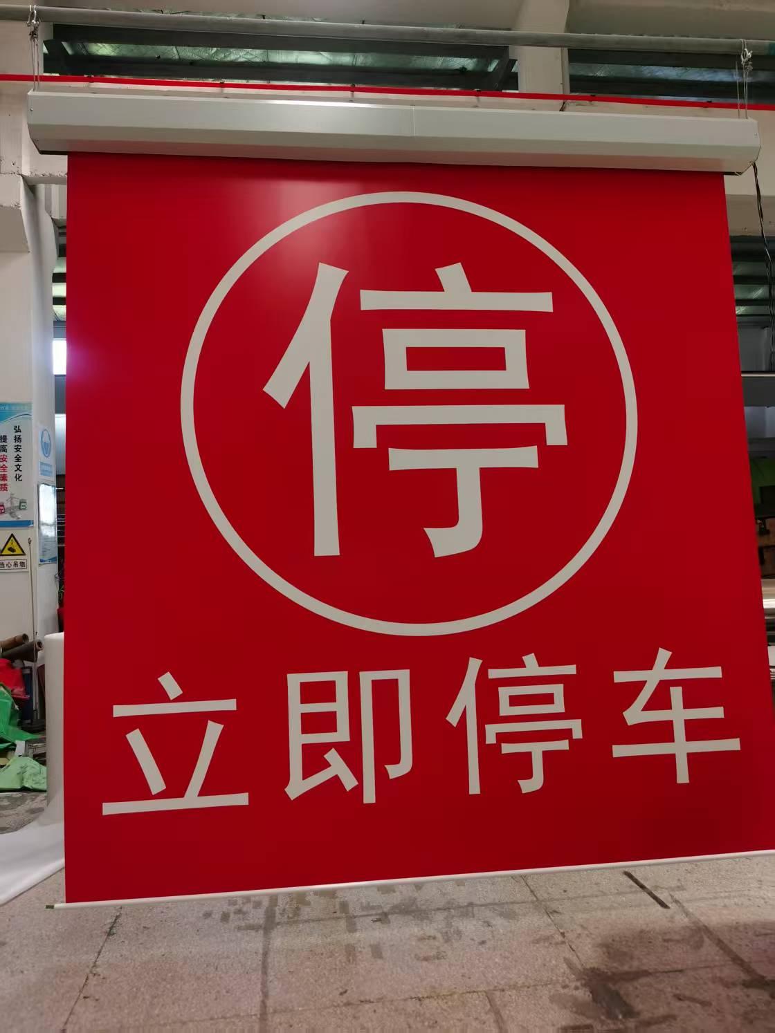 无锡冬慧影视器材银幕产品