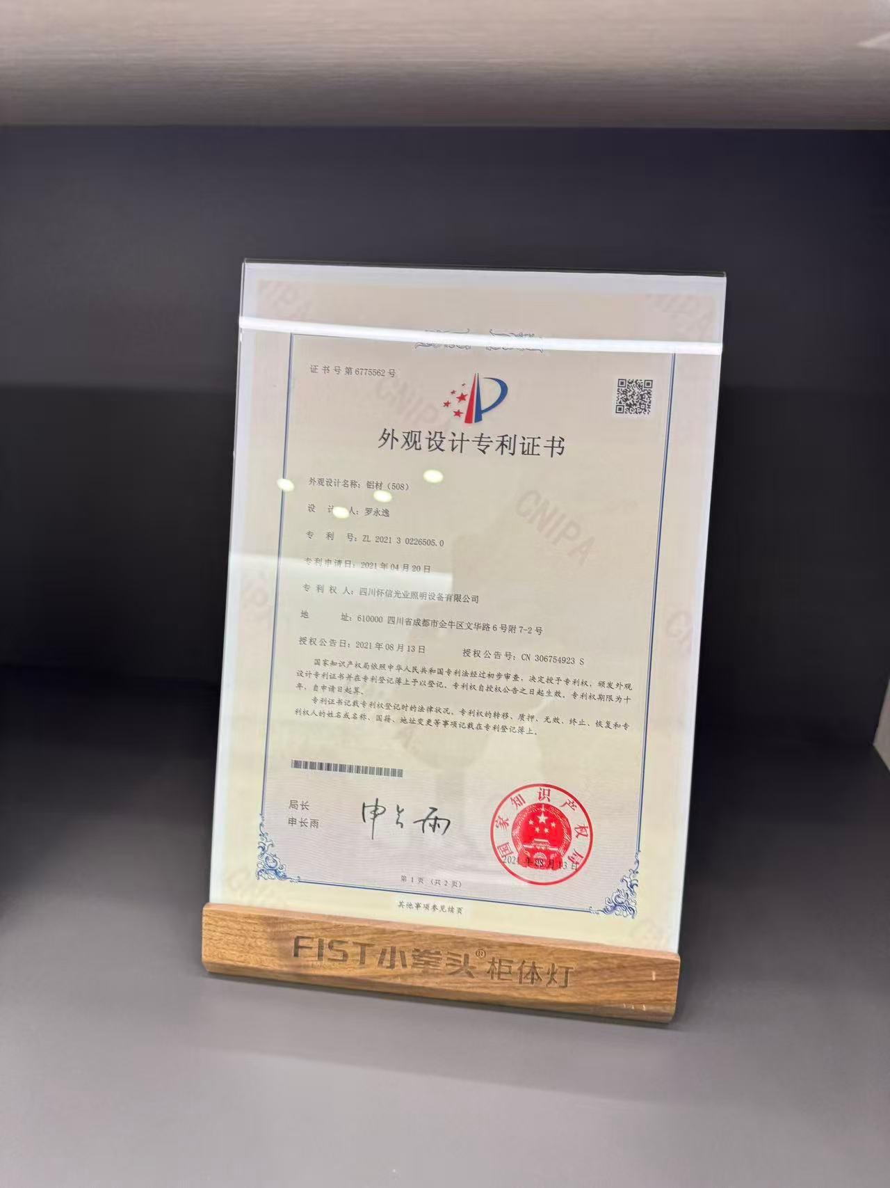小拳头产品应用案例