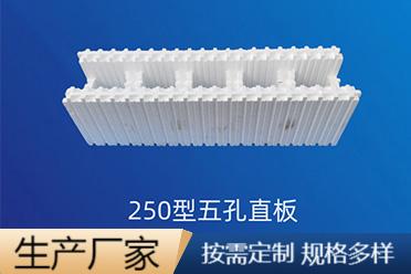 东营海容冷库墙体材料