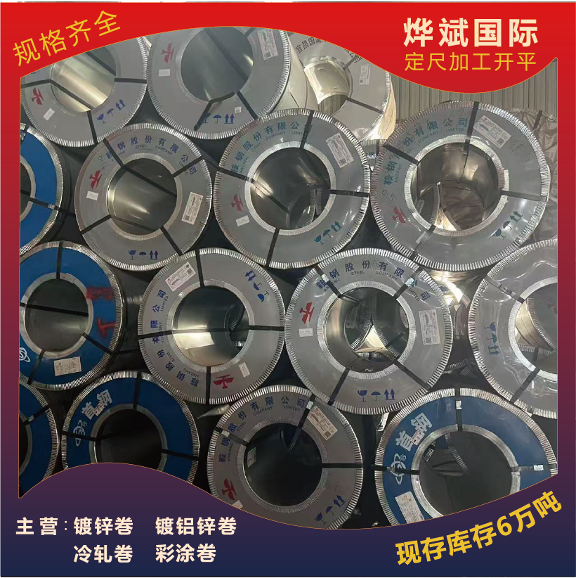 钢贤电商产品图2