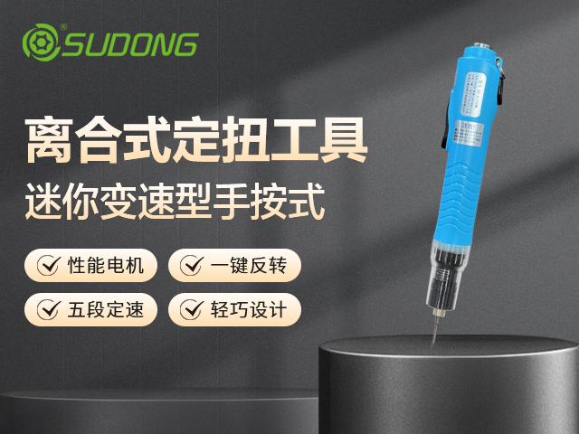 速动智能产品图2