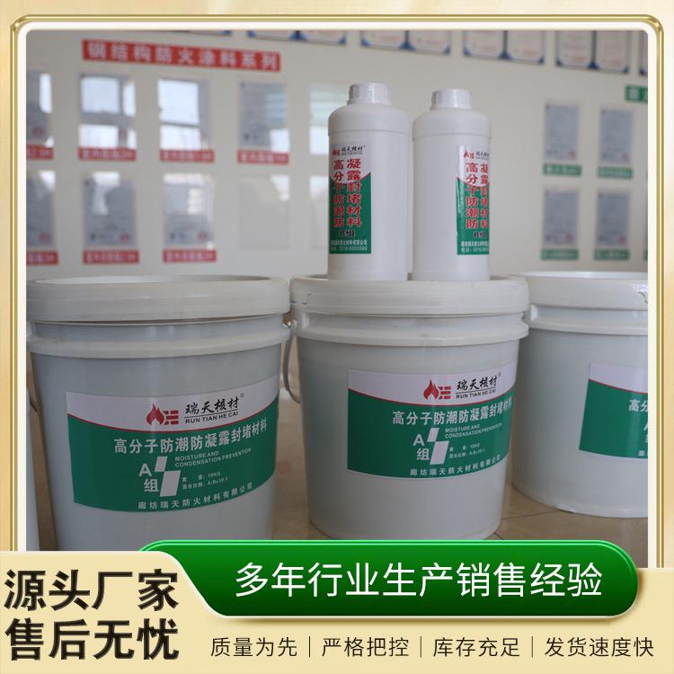 防潮封堵产品