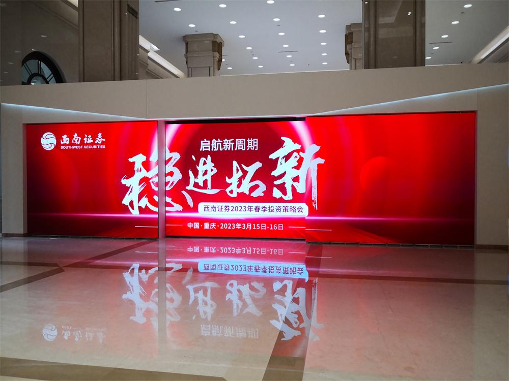 重庆康海光电有限公司案例