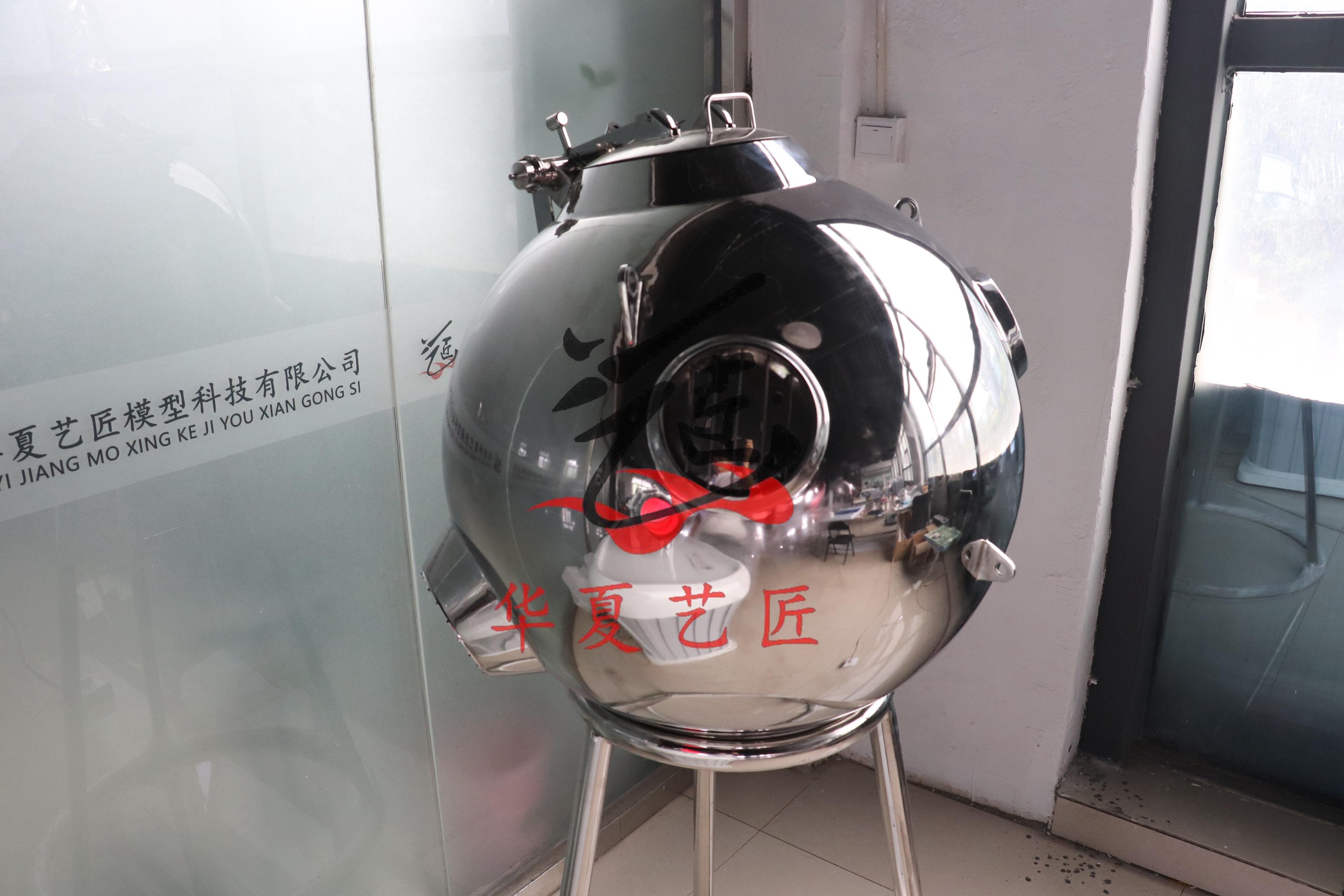 华夏艺匠模型展示2