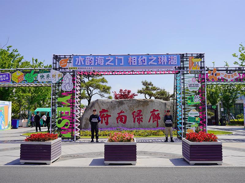 智慧安保平台