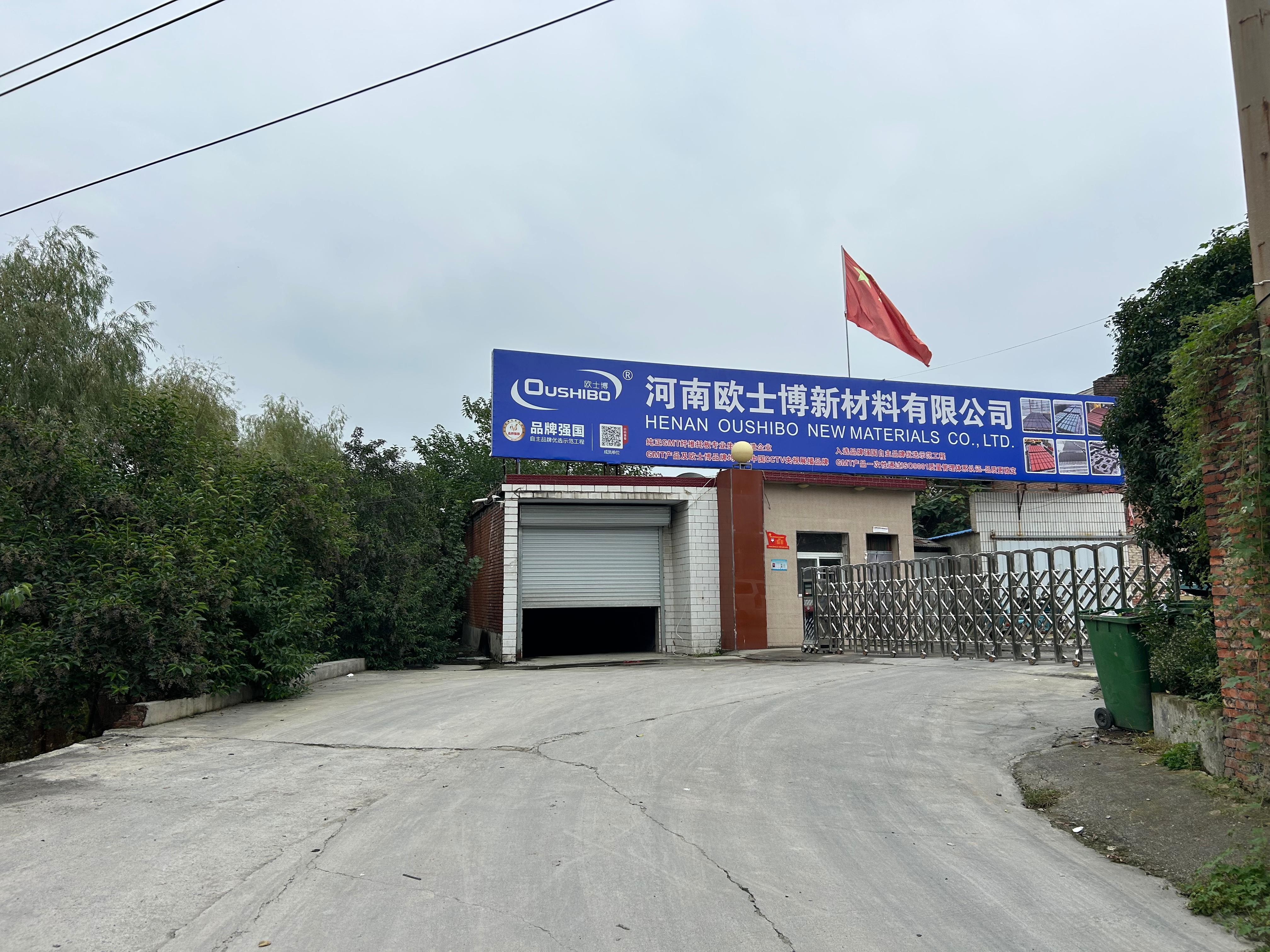 河南欧士博生产车间