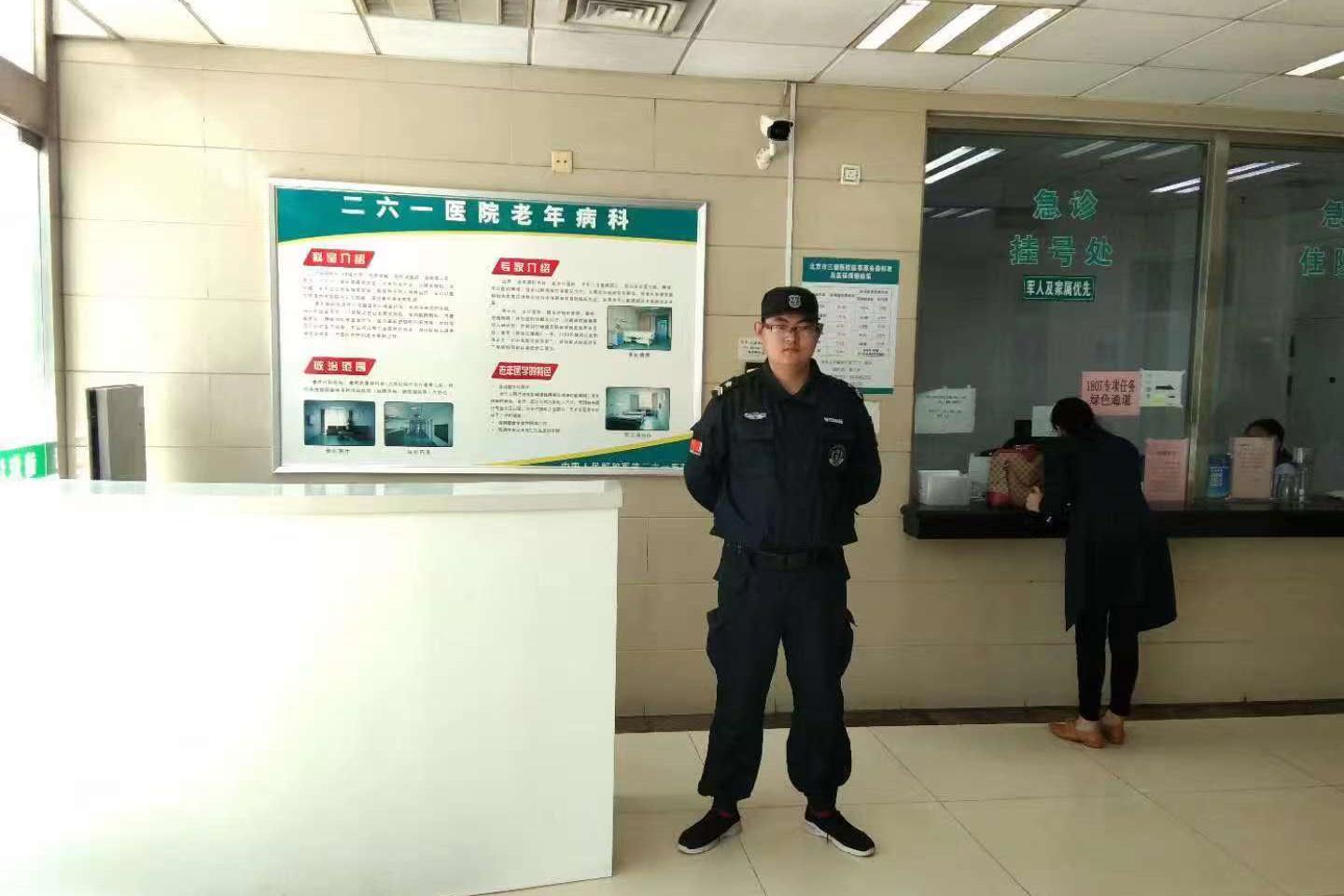 石家庄隆和保安服务