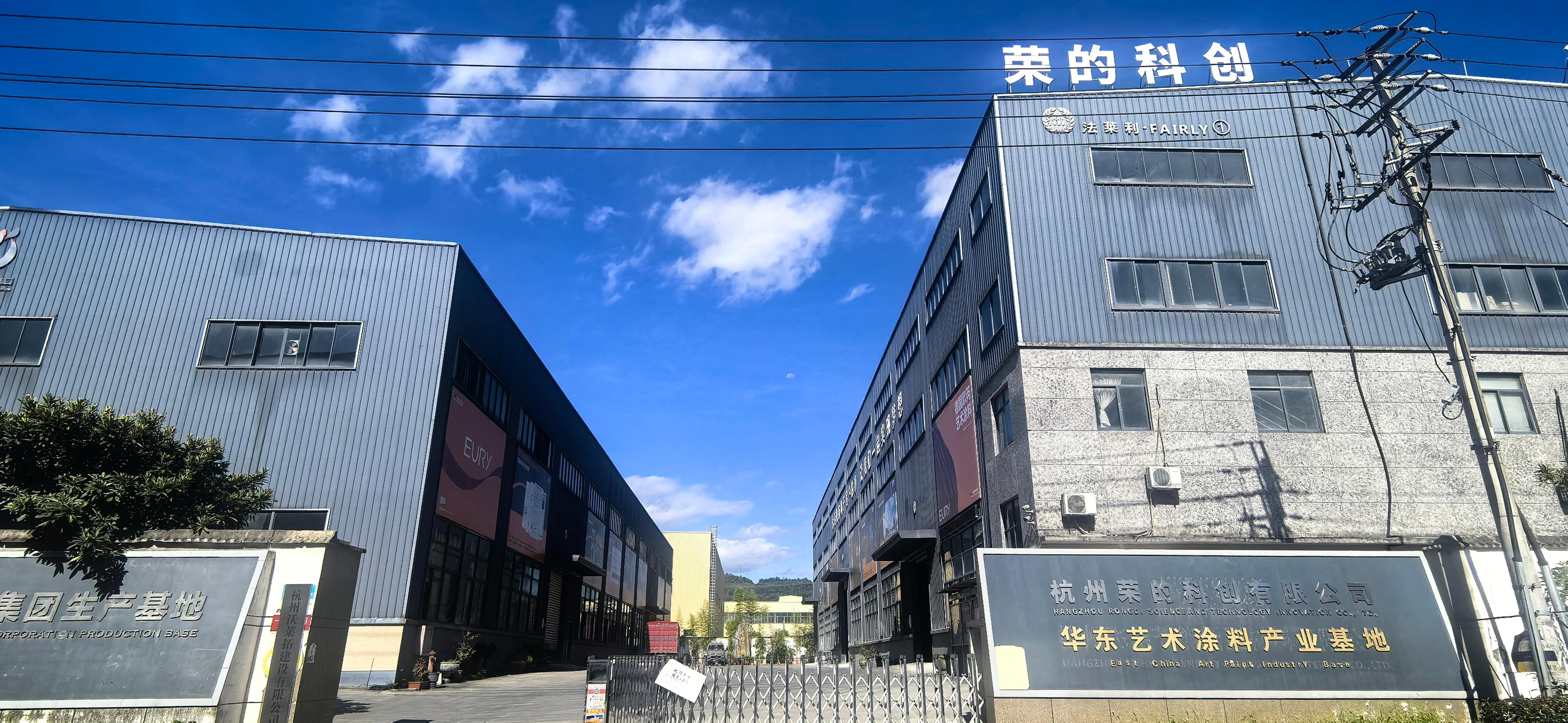 杭州荣的科创有限公司产品图