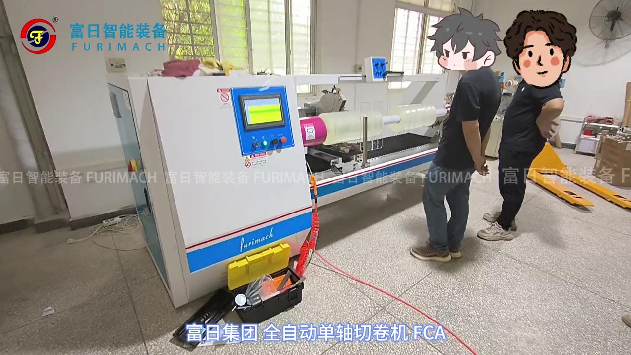 苏州富日智能装备有限公司
