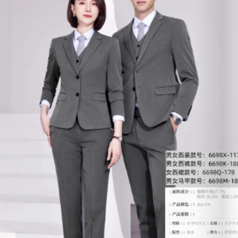 无锡久盛服装样品1