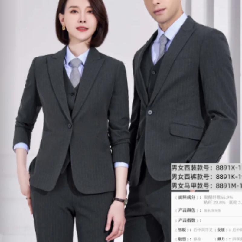 无锡久盛服装有限公司