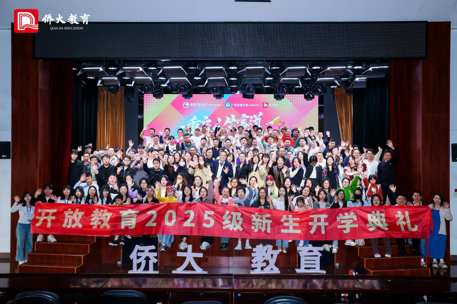 侨大学生活动