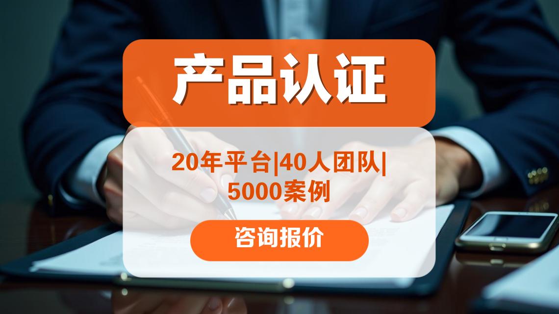 湖南湘质技术服务有限公司图片1