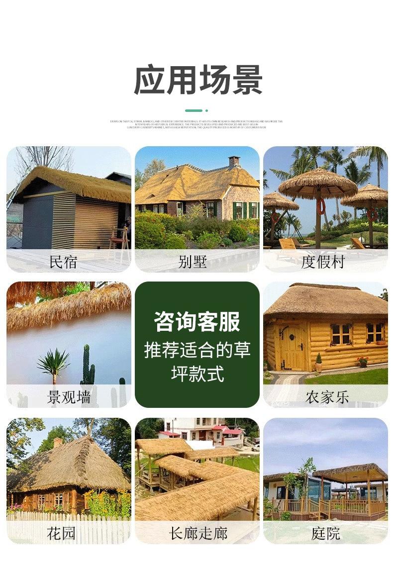 装饰竹编席应用场景