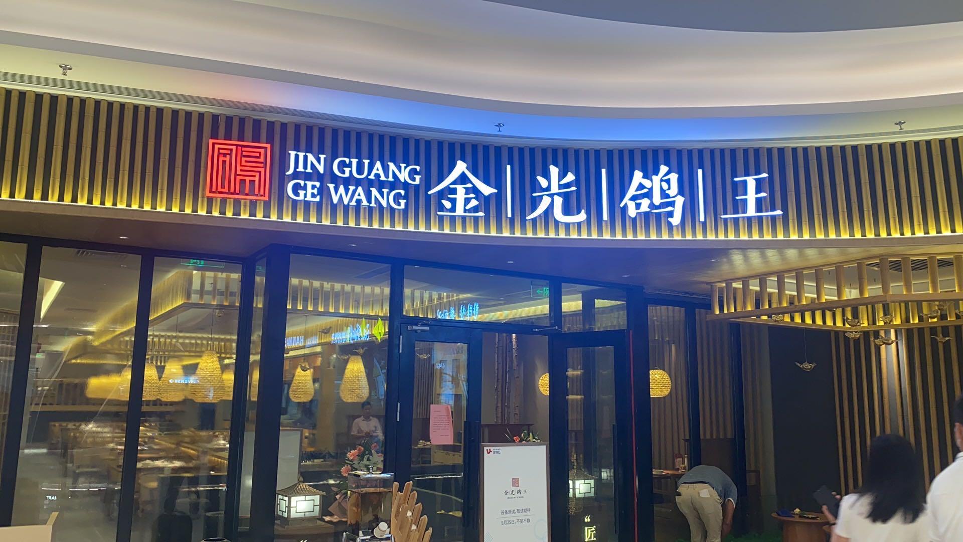案例展示1