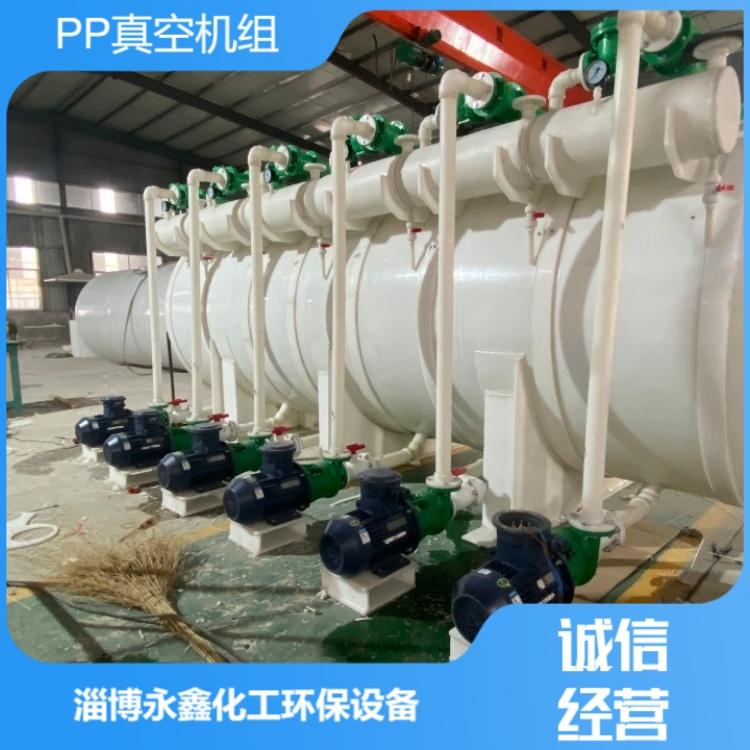 PP真空机组产品图2
