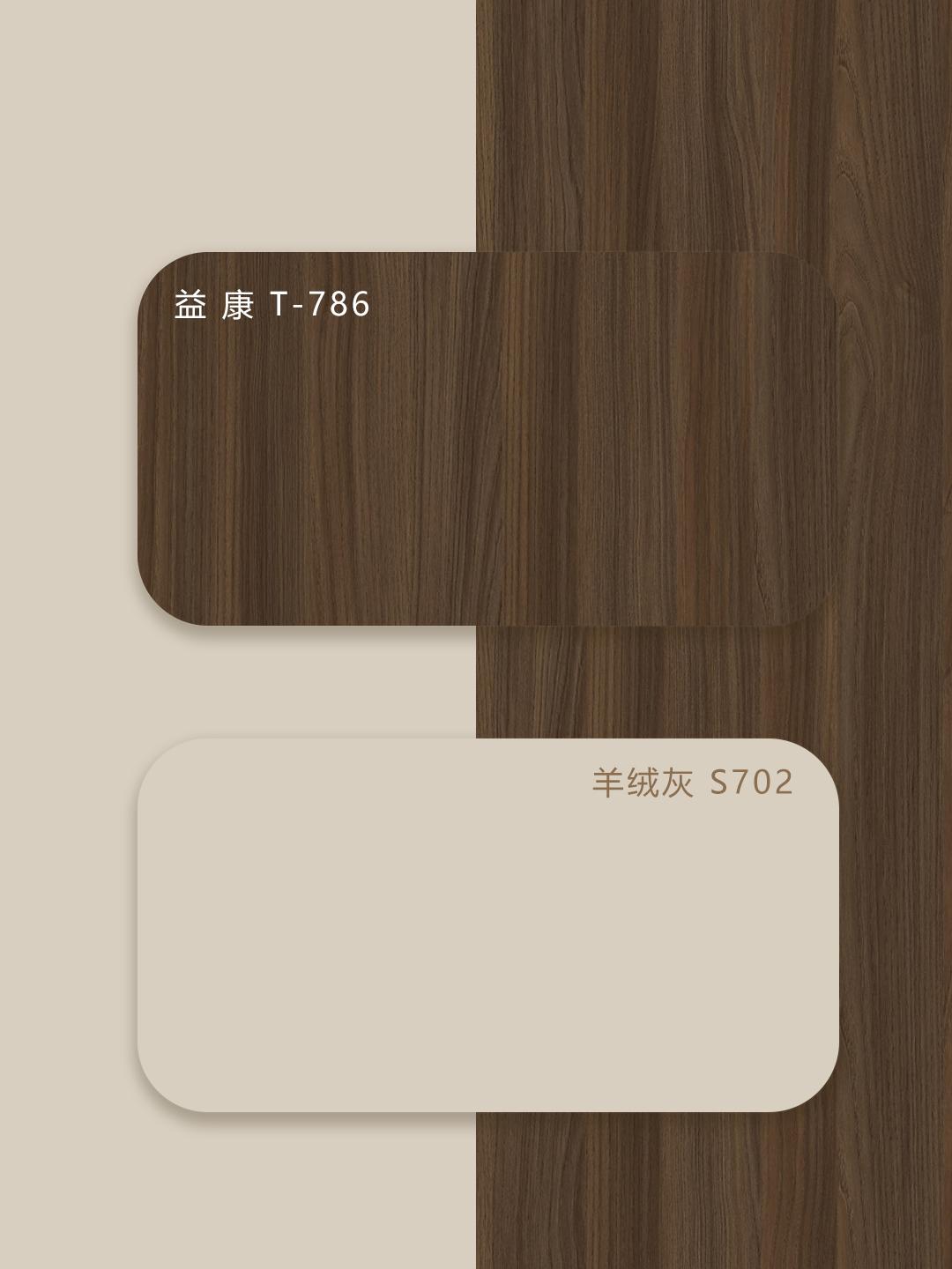成都中天达木业仓储实景