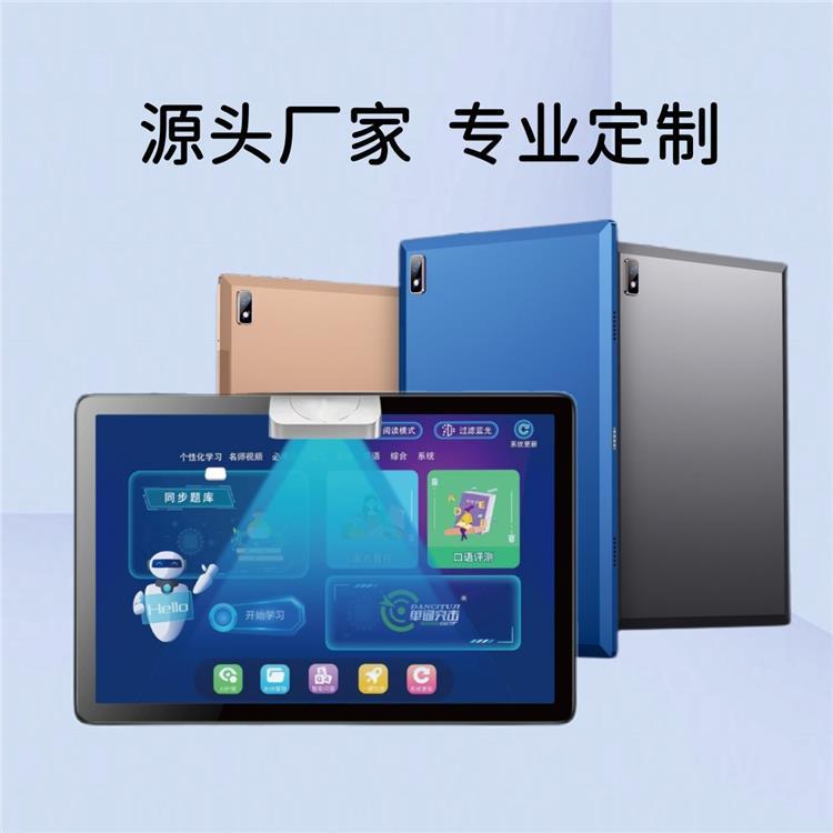 星河智慧科技生产线