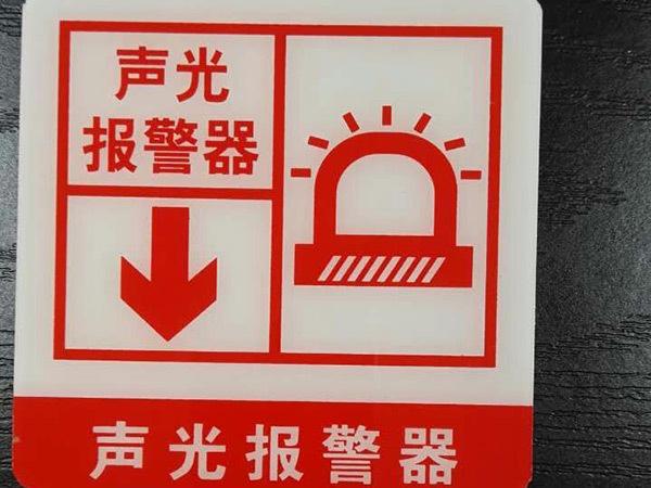 捷晟消防设备示例