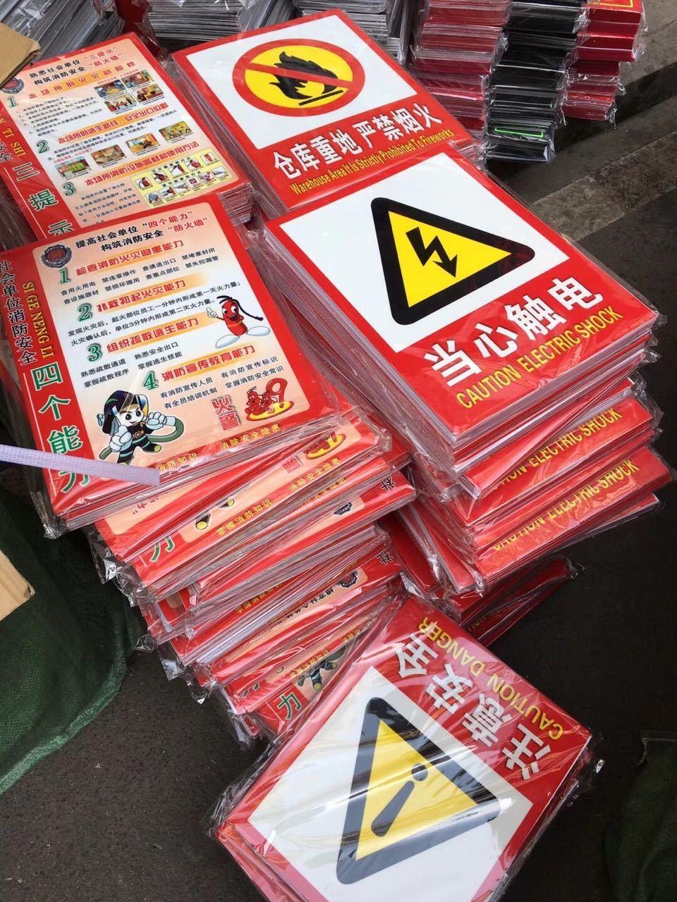 捷晟消防设备示例