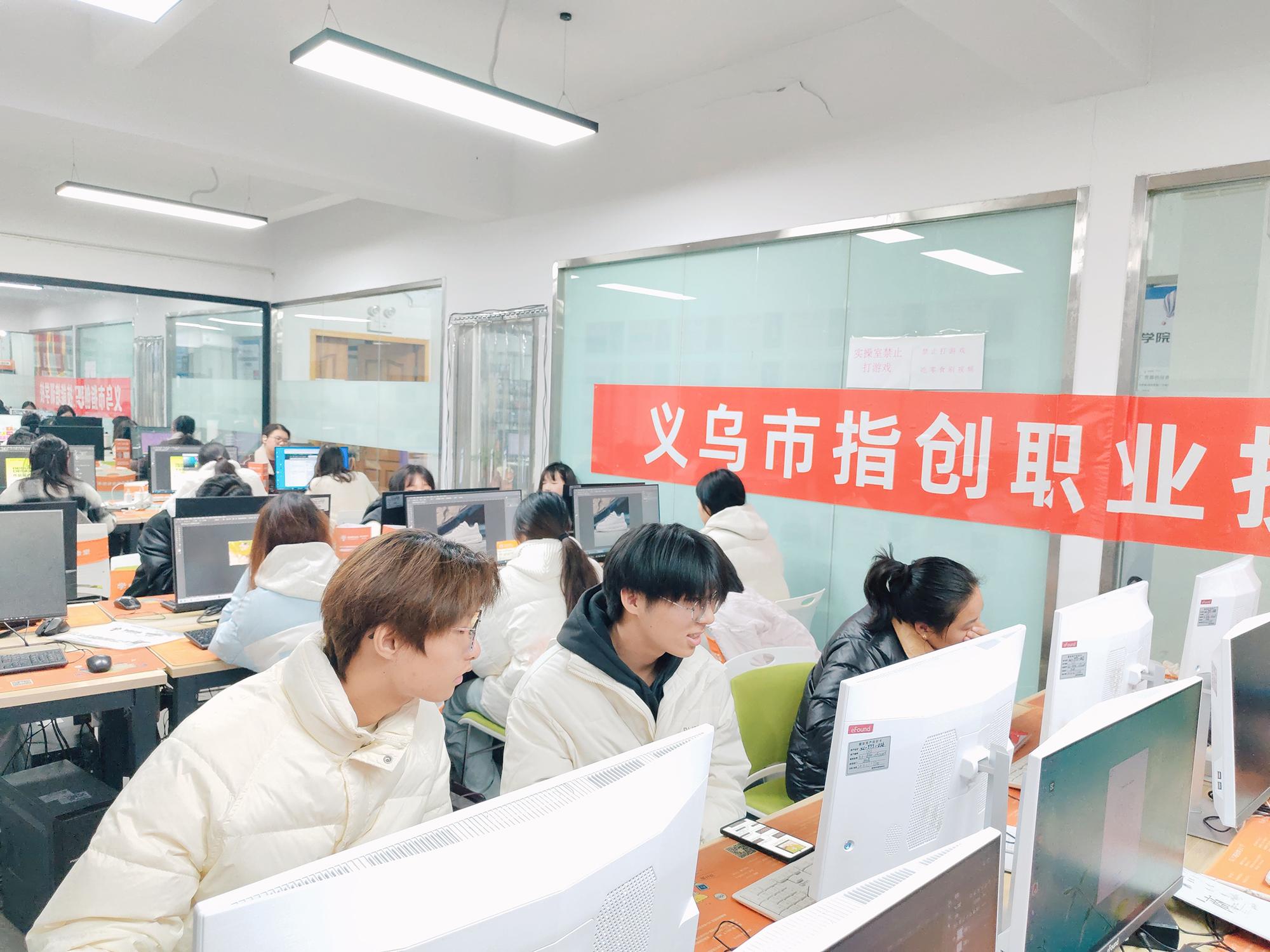 指创培训校区场景