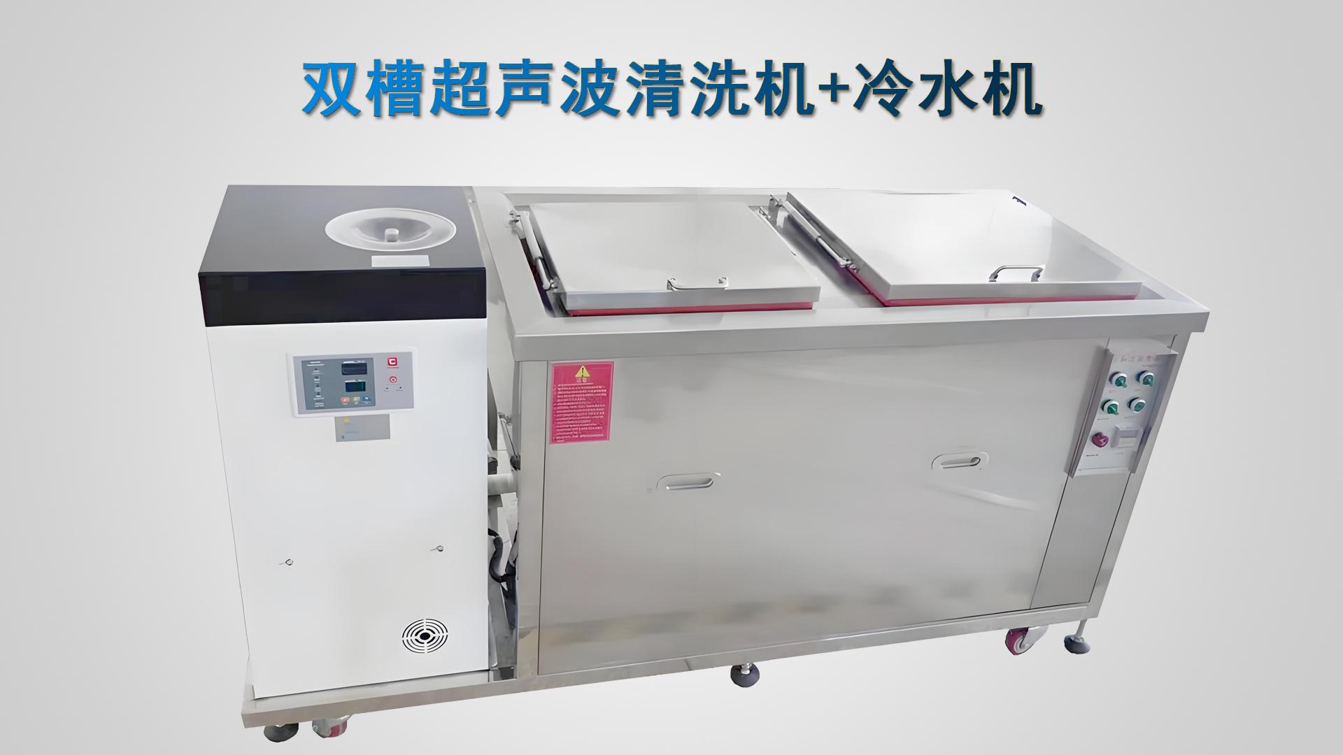 厦门和伟达清洗设备