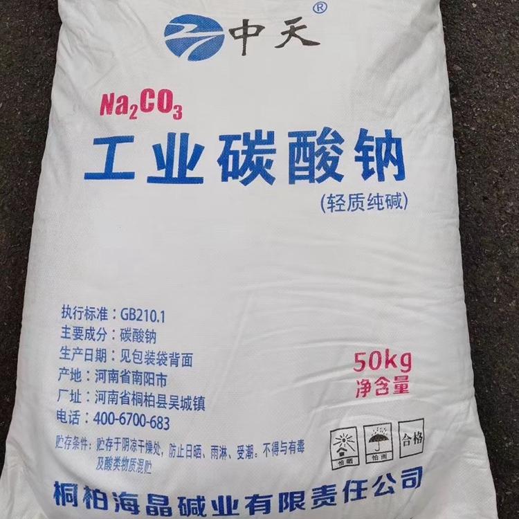 重庆长鹏化工办公环境