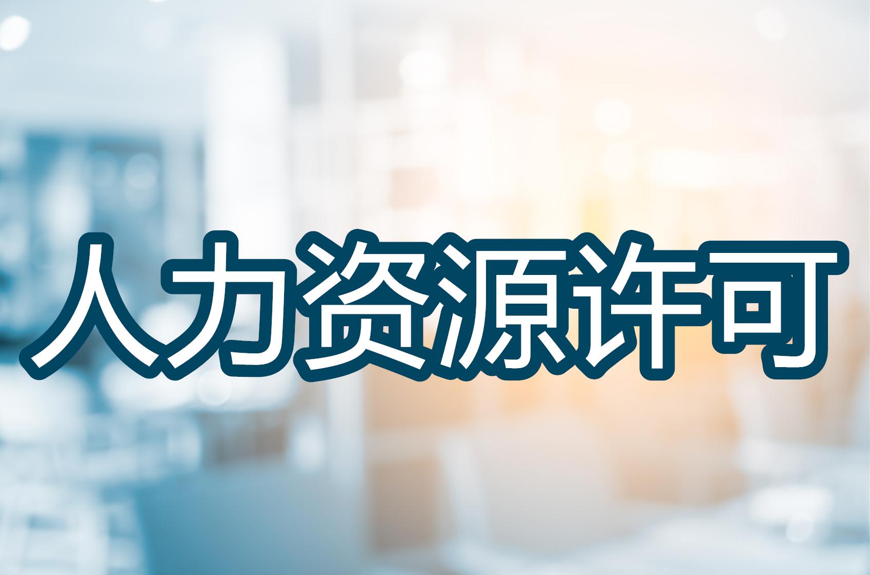 苏州东吴财税服务