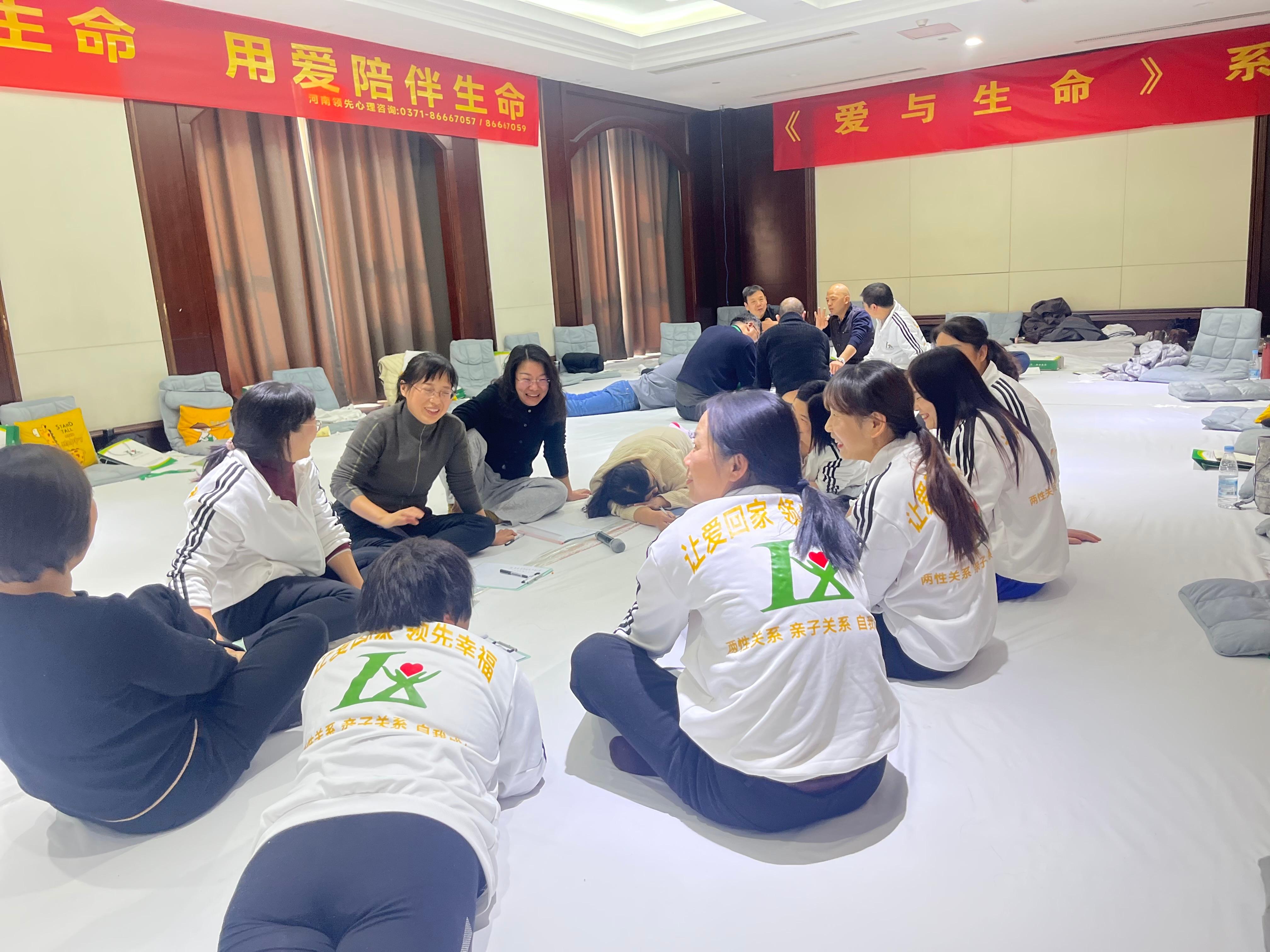 领先心理咨询