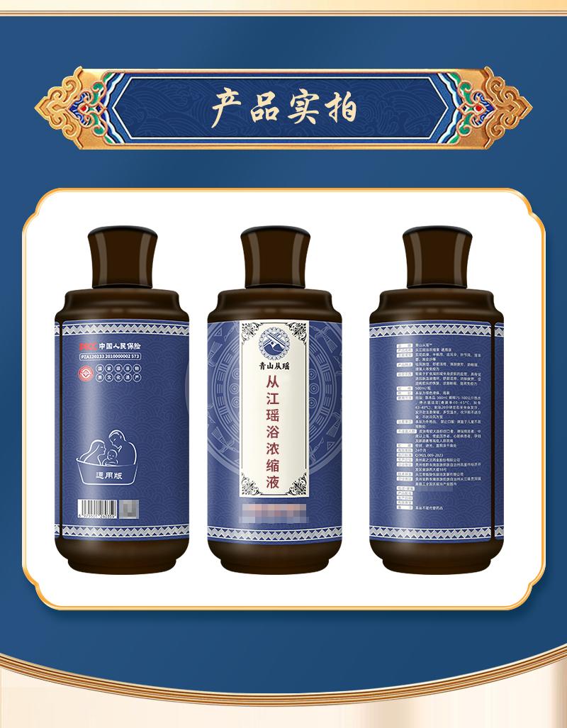 贵州苗之灵药业产品展示