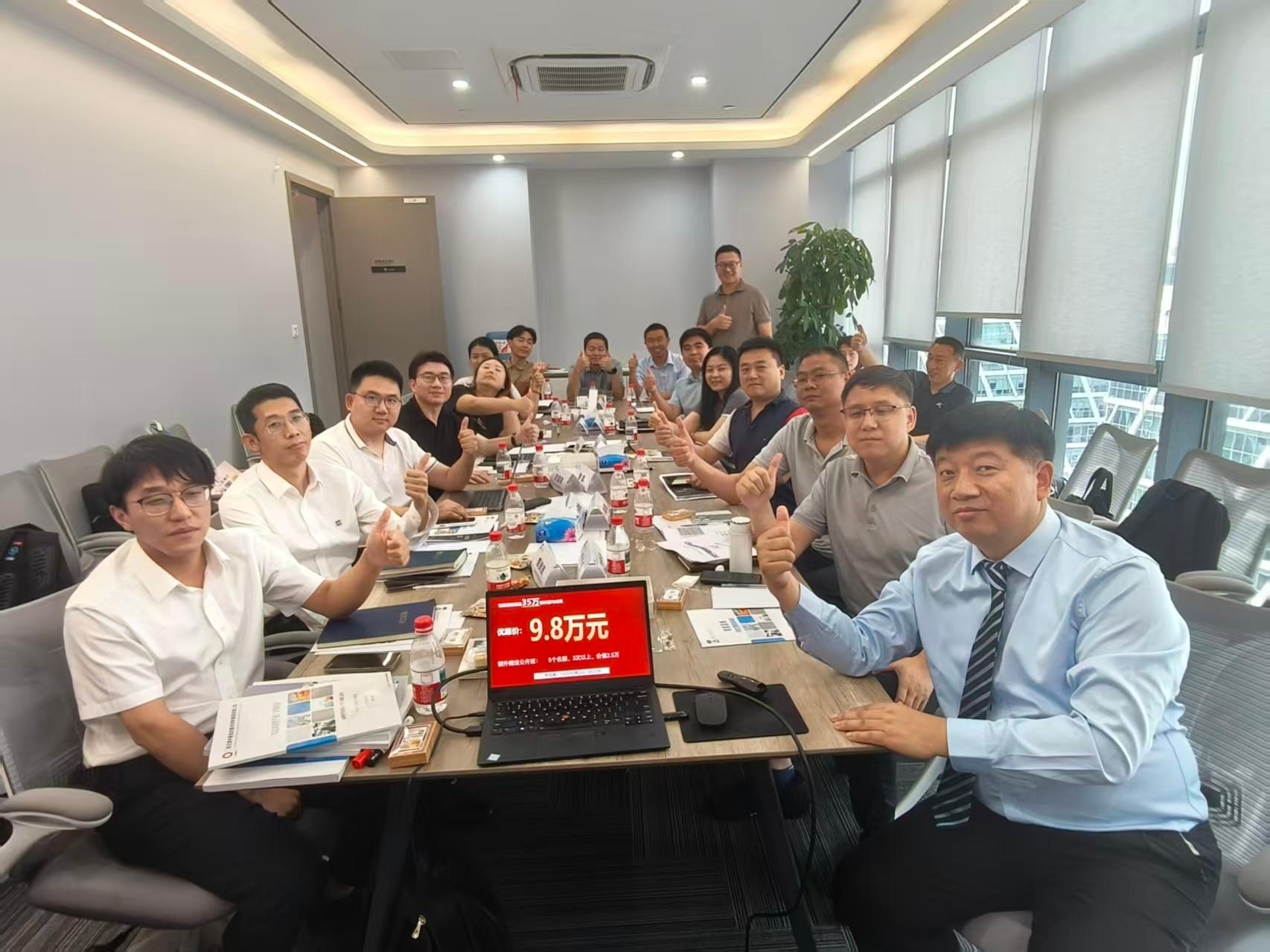 工业品营销咨询培训