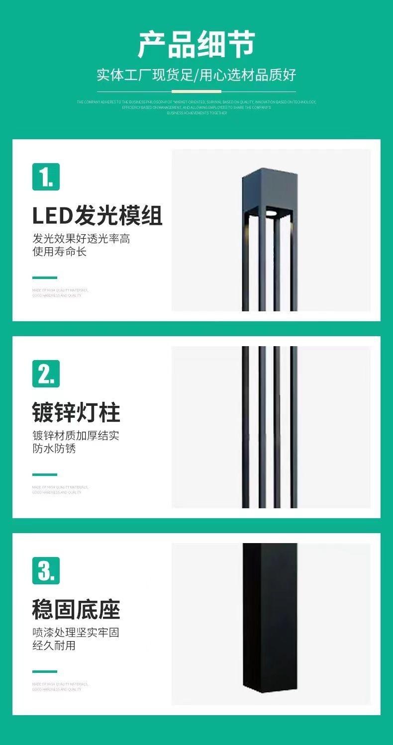 庭院景观灯