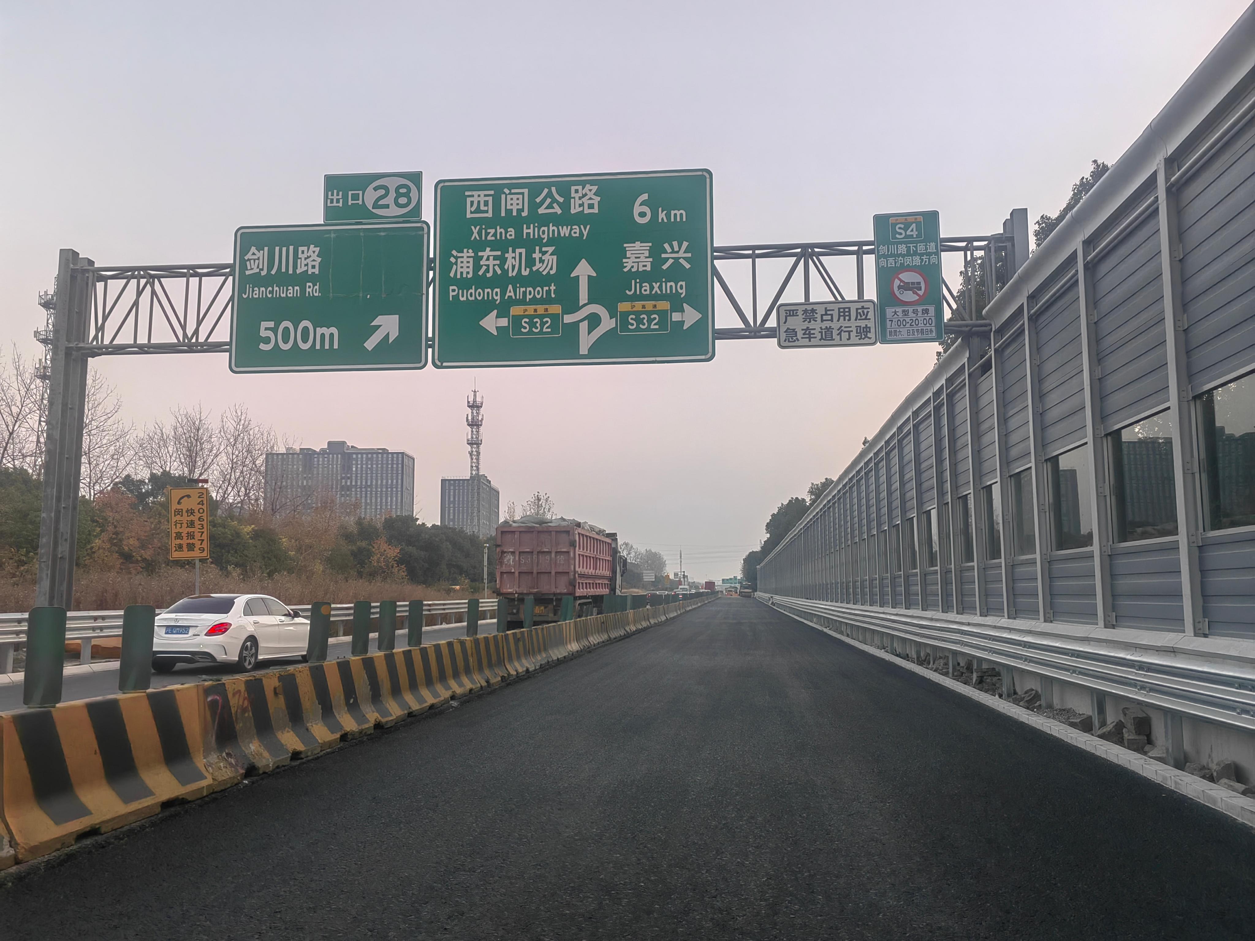 上海时申工贸沥青混凝土生产基地
