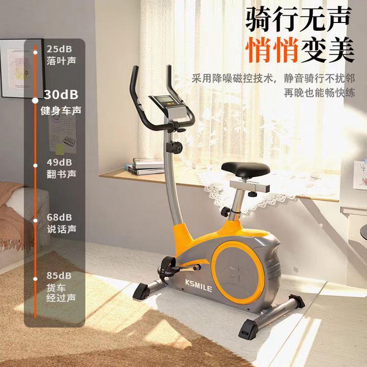瑞特健身器材