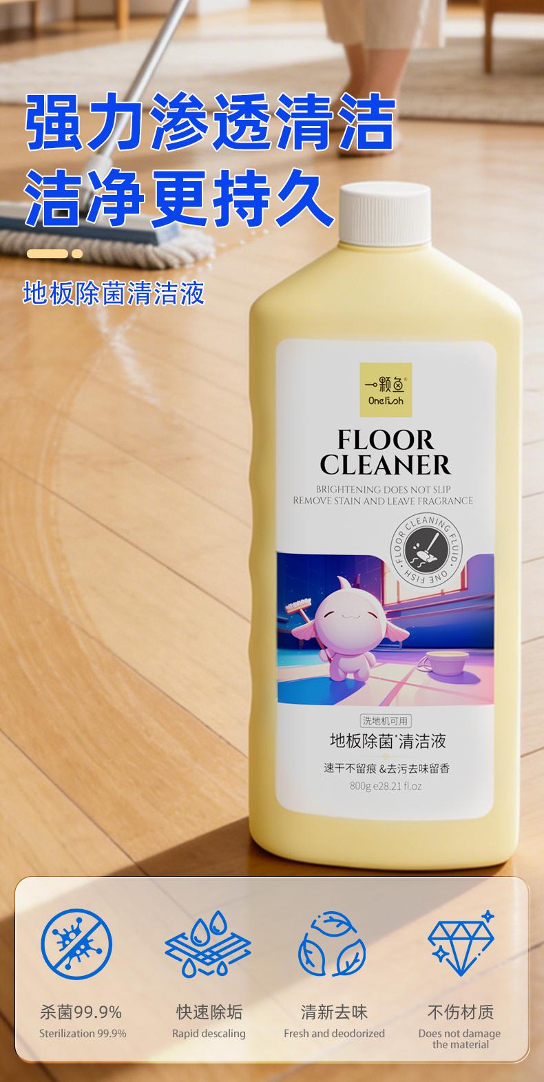 江苏云吉智造家居产品线